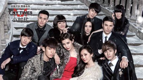 yang mi full movie.